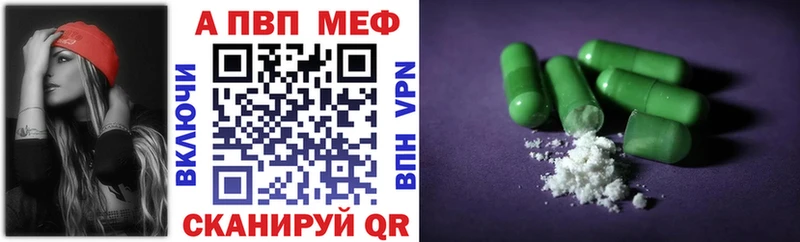 A-PVP кристаллы  Ликино-Дулёво 