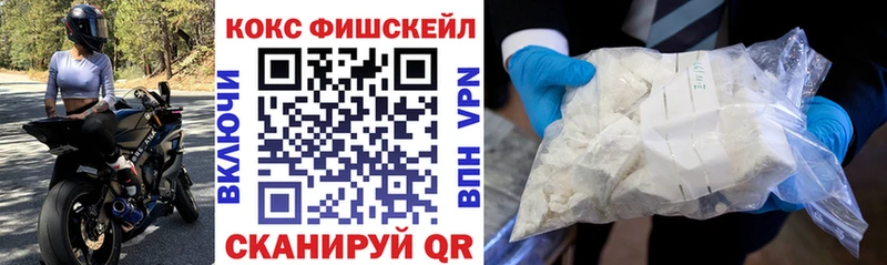 продажа наркотиков площадка официальный сайт Cocaine Fish Scale Ликино-Дулёво
