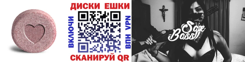 ЭКСТАЗИ ешки Ликино-Дулёво