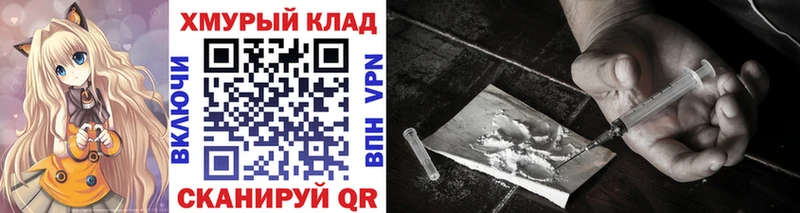 где купить наркотик  Ликино-Дулёво  ГЕРОИН белый 