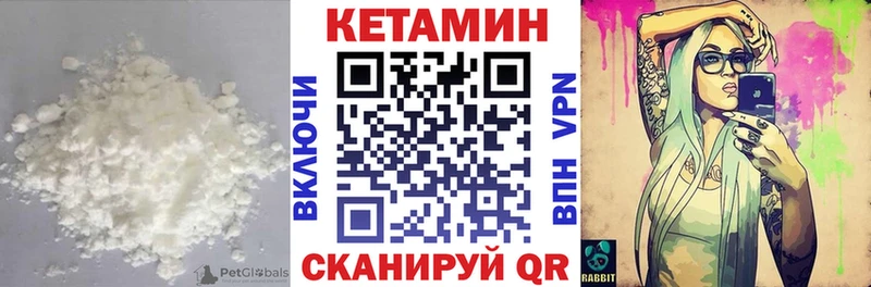мега ссылки  Ликино-Дулёво  КЕТАМИН VHQ 