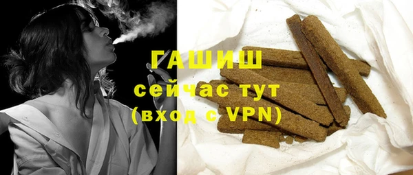 PSILOCYBIN Баксан