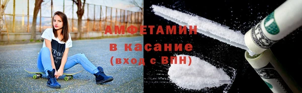 MDMA Premium VHQ Балабаново