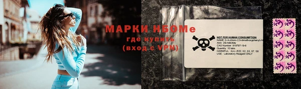 мефедрон VHQ Балахна