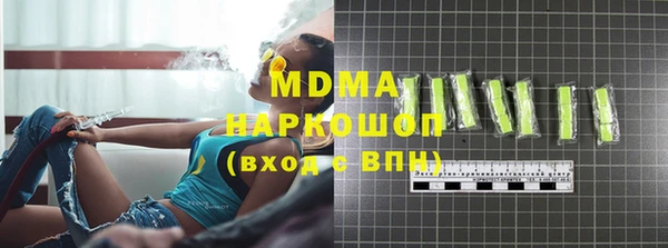 MDMA Premium VHQ Балабаново