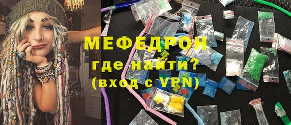 мефедрон VHQ Балахна