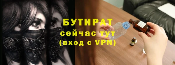 мефедрон VHQ Балахна