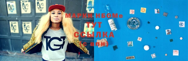 MDMA Premium VHQ Балабаново