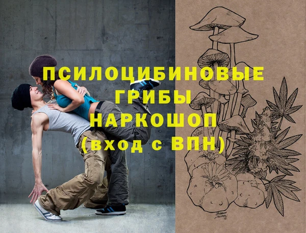 кокаин VHQ Семикаракорск