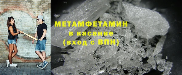 мефедрон VHQ Балахна