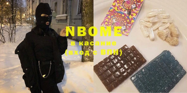 PSILOCYBIN Баксан