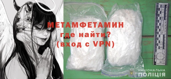 мефедрон VHQ Балахна