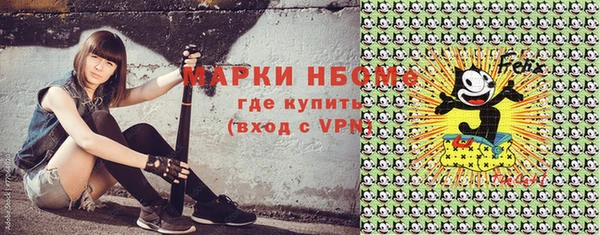 MDMA Premium VHQ Балабаново