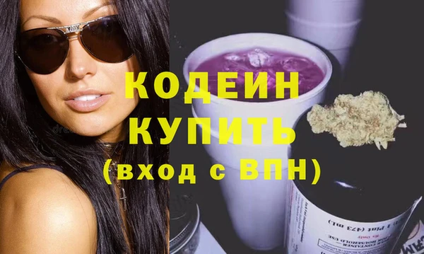кокаин VHQ Семикаракорск