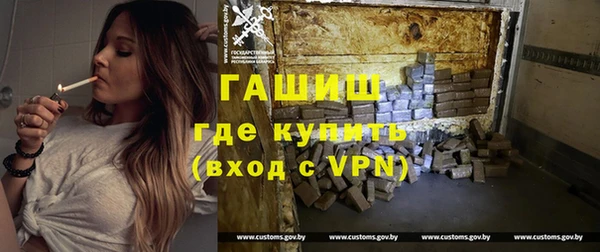 мефедрон VHQ Балахна