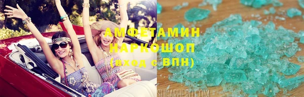 PSILOCYBIN Баксан