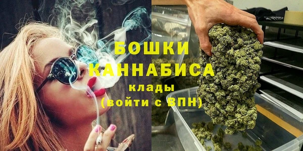 мефедрон VHQ Балахна