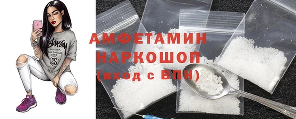 MDMA Premium VHQ Балабаново