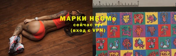 MDMA Premium VHQ Балабаново