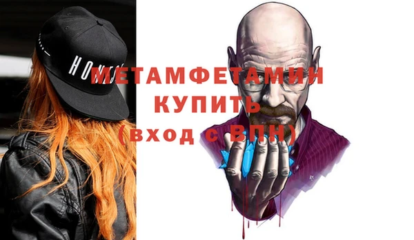 MDMA Premium VHQ Балабаново