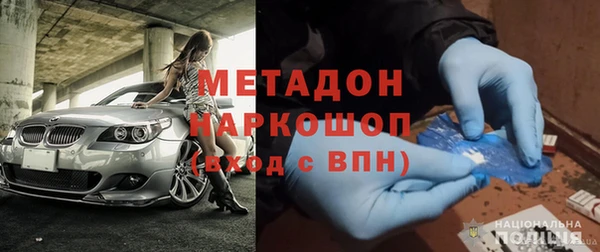 мефедрон VHQ Балахна