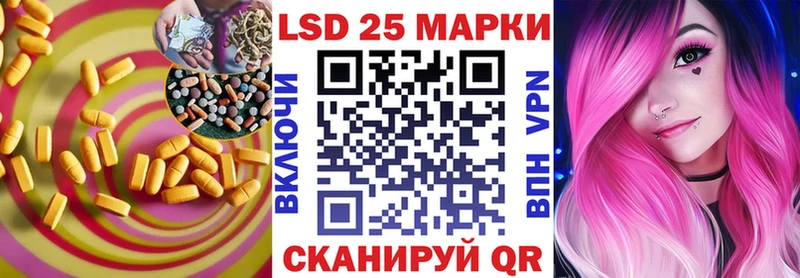 Лсд 25 экстази кислота  сайты даркнета какой сайт  Ликино-Дулёво 