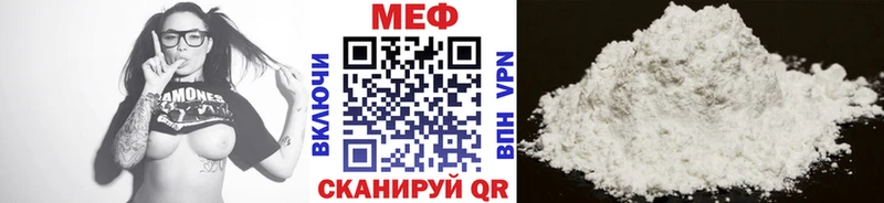 Мефедрон кристаллы  Ликино-Дулёво 