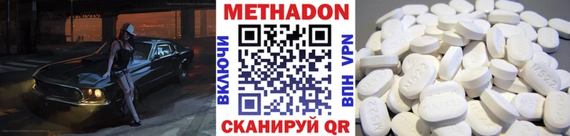 МЕТАДОН мёд  купить закладку  Ликино-Дулёво 