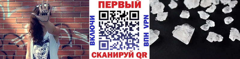 закладка  Ликино-Дулёво  Метамфетамин пудра 
