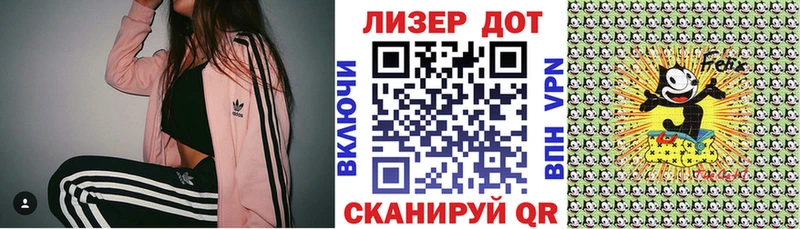 Марки NBOMe 1,8мг  Ликино-Дулёво 