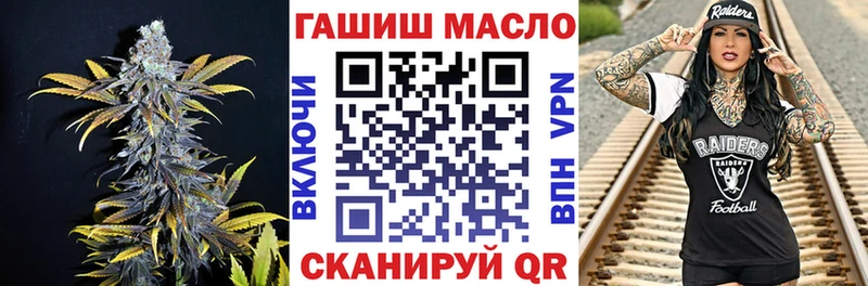 Дистиллят ТГК гашишное масло  Ликино-Дулёво 