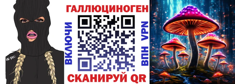 Псилоцибиновые грибы мухоморы  Ликино-Дулёво 