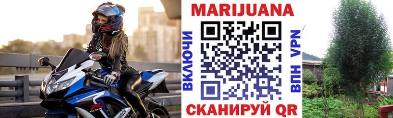 Марихуана Ganja  Ликино-Дулёво 